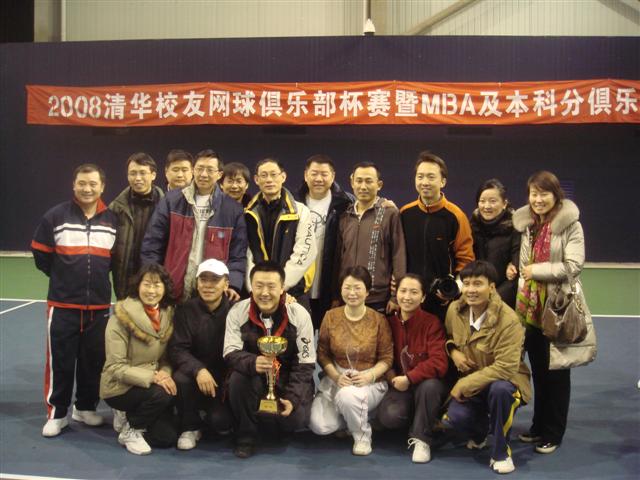 MBA俱乐部